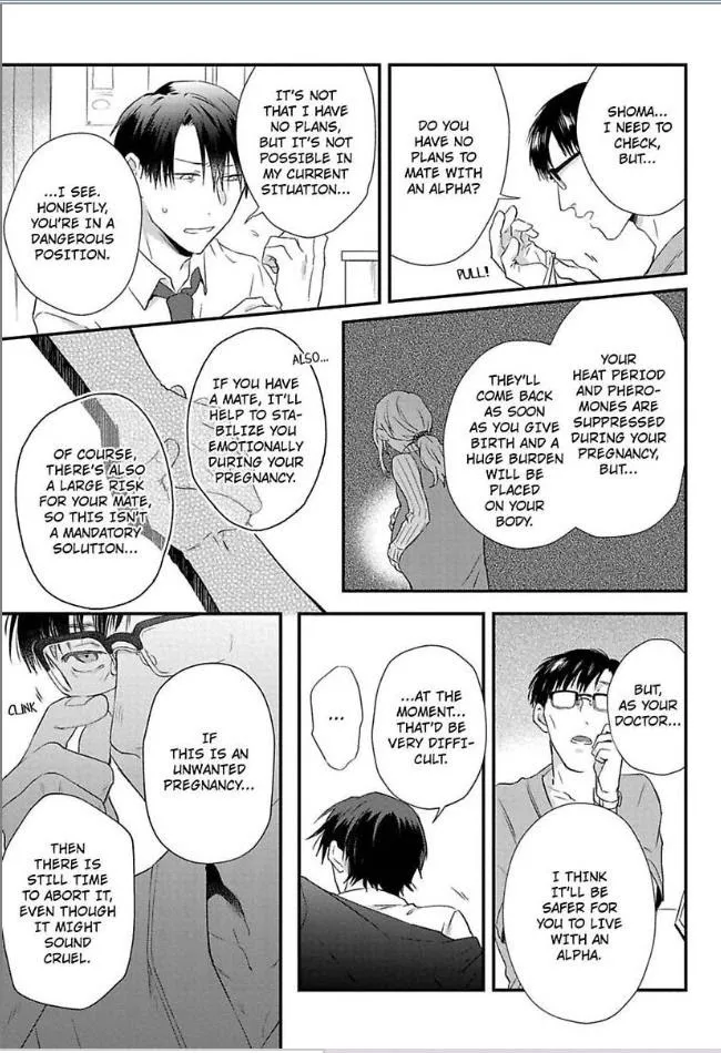 Egoism Heat - Chapter 5 Page 7