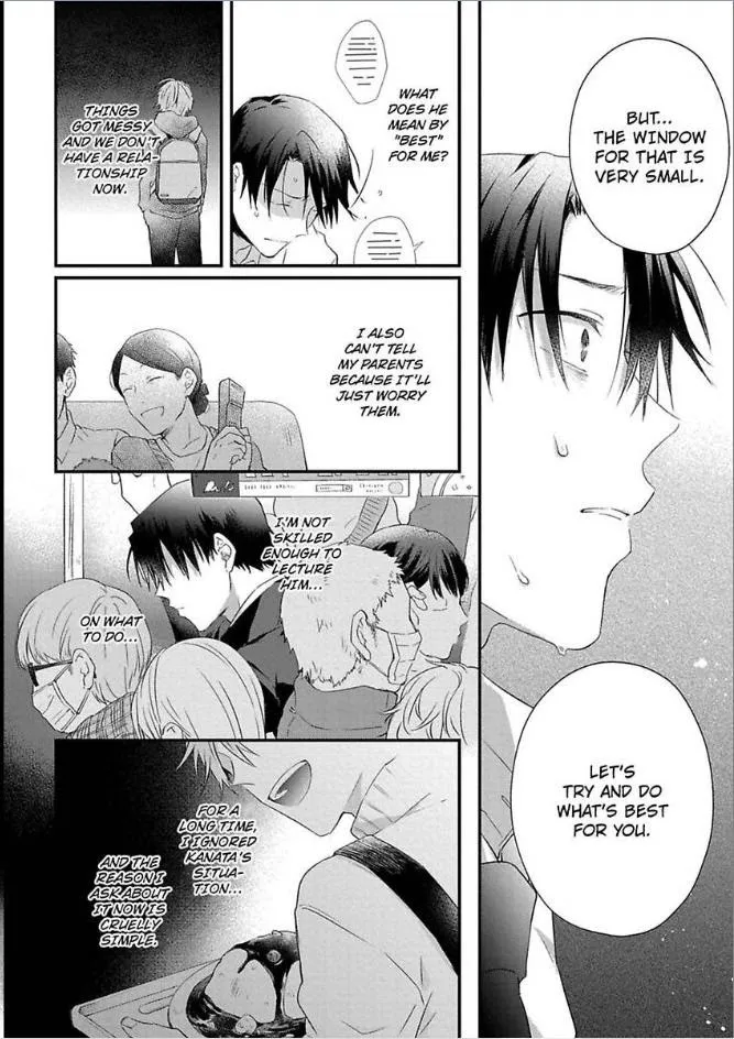 Egoism Heat - Chapter 5 Page 8