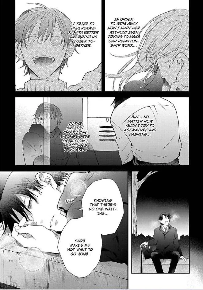Egoism Heat - Chapter 5 Page 9