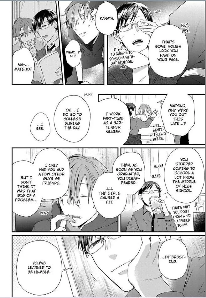 Egoism Heat - Chapter 5 Page 12