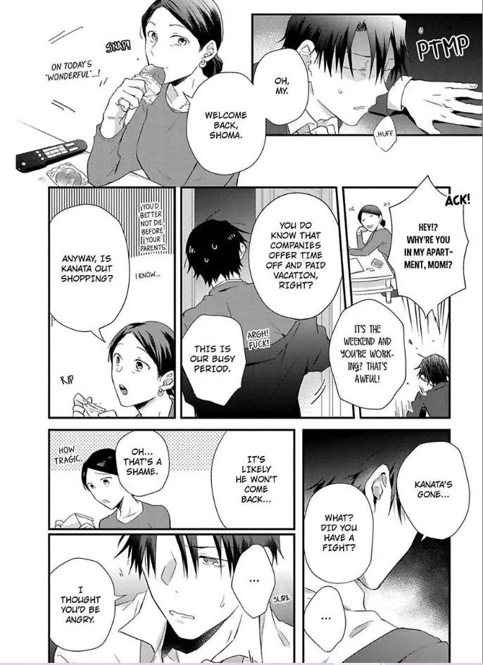 Egoism Heat - Chapter 5 Page 16
