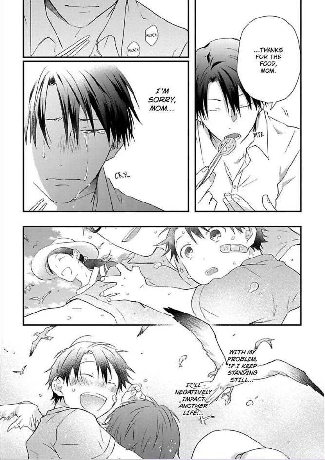 Egoism Heat - Chapter 5 Page 19