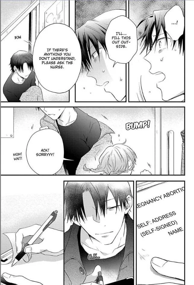 Egoism Heat - Chapter 5 Page 21