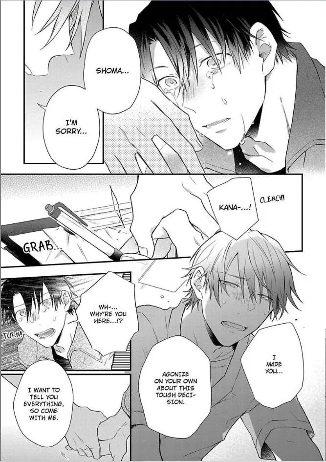 Egoism Heat - Chapter 5 Page 23