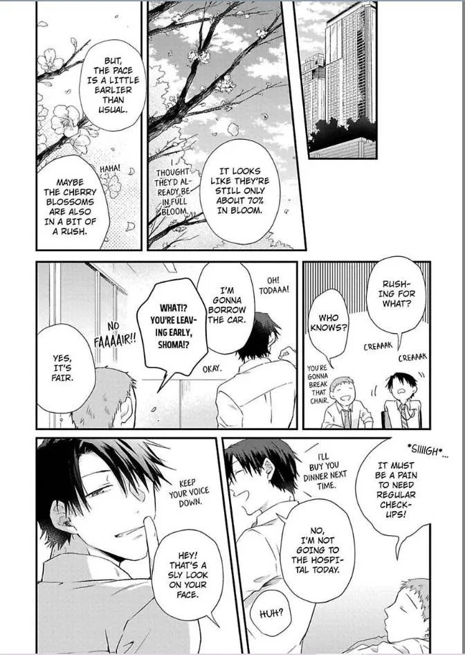 Egoism Heat - Chapter 5 Page 30