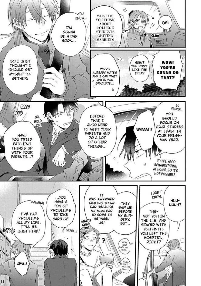 Egoism Heat - Chapter 5 Page 35