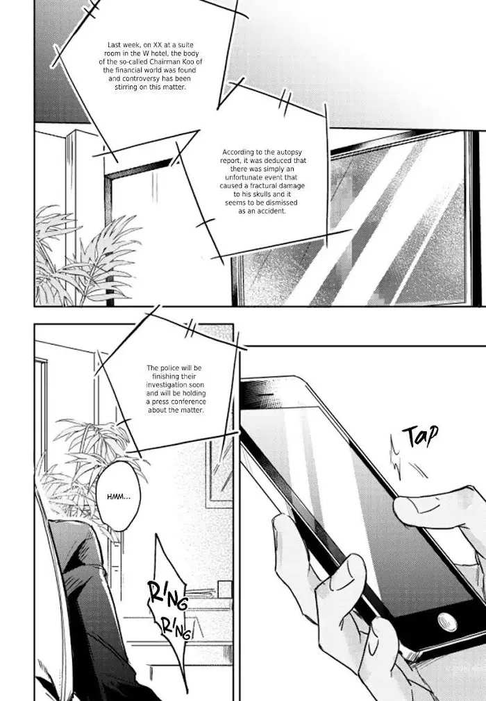 Baby, Punk Kid - Chapter 0 Page 7
