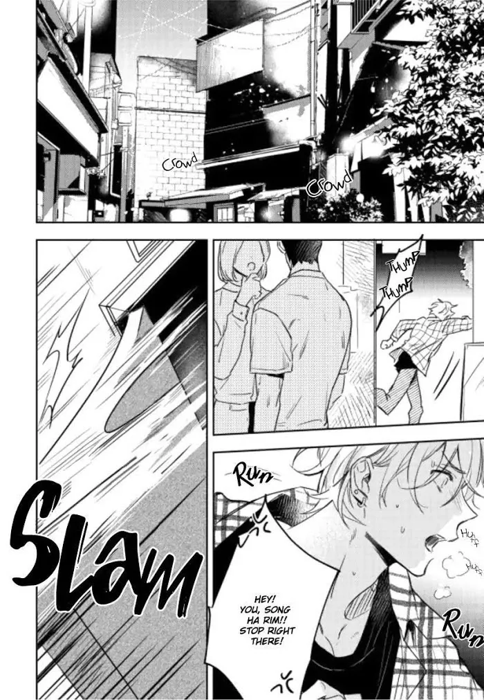 Baby, Punk Kid - Chapter 1 Page 3