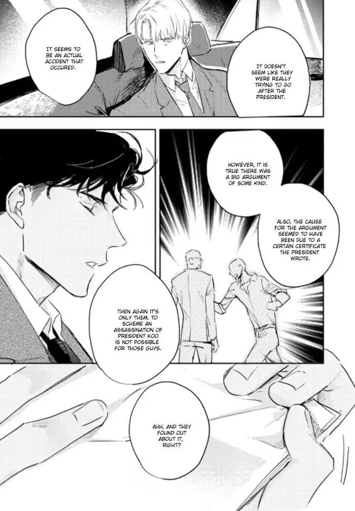 Baby, Punk Kid - Chapter 3 Page 16