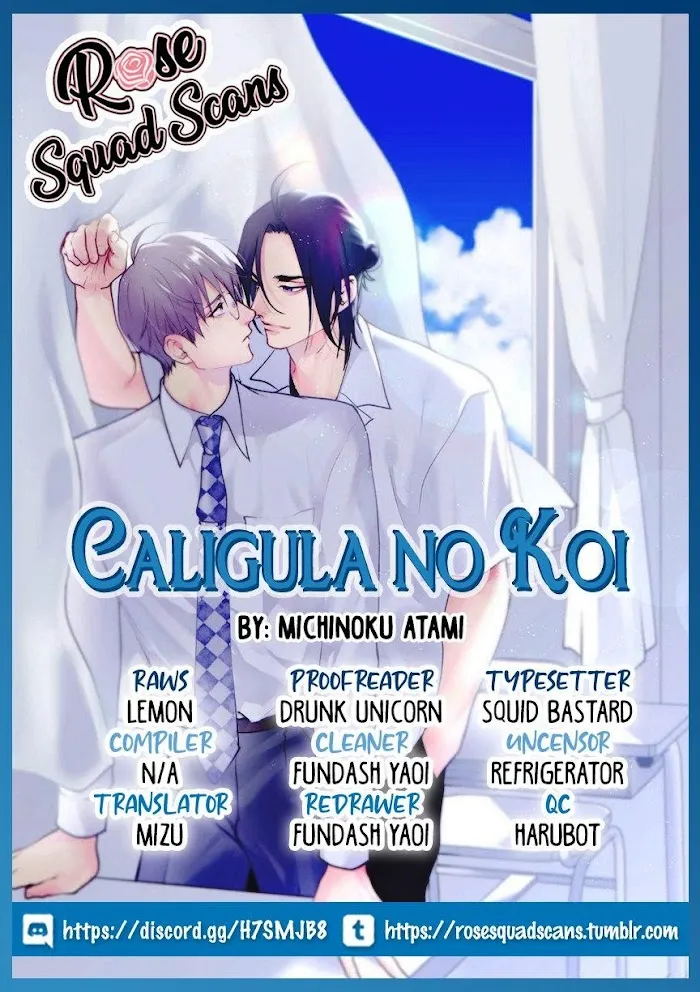 Caligula No Koi - Chapter 1 Page 1