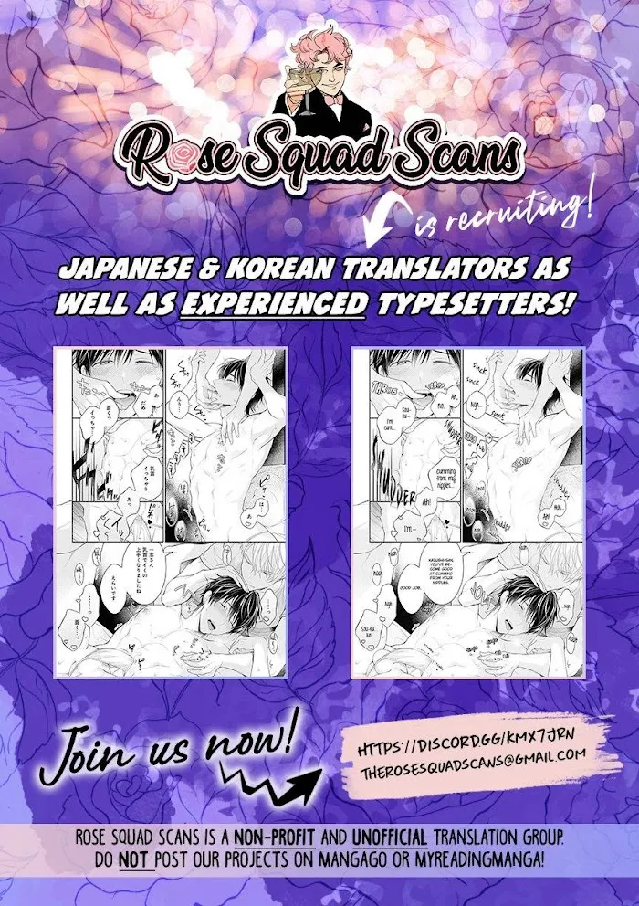 Caligula No Koi - Chapter 1 Page 2
