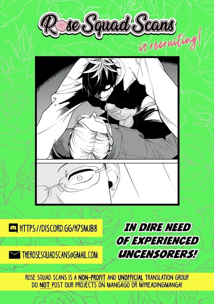 Caligula No Koi - Chapter 1 Page 3