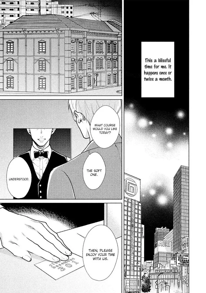 Caligula No Koi - Chapter 1 Page 5