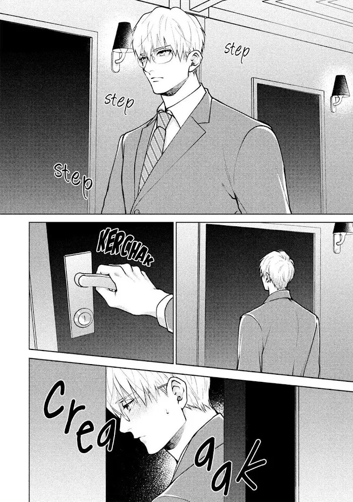 Caligula No Koi - Chapter 1 Page 6