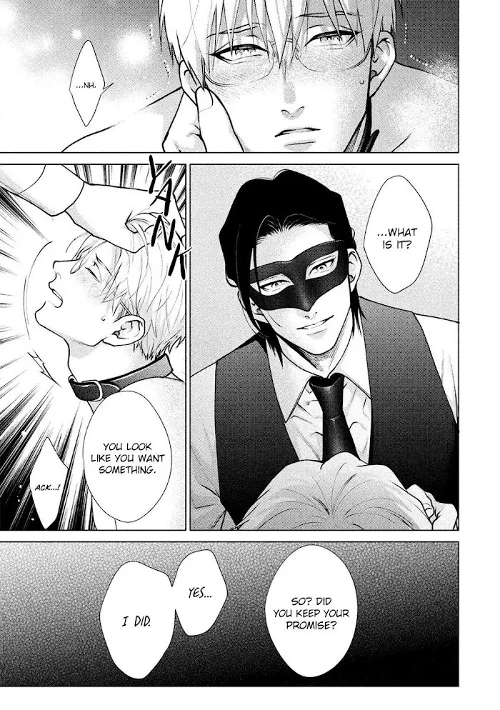Caligula No Koi - Chapter 1 Page 11