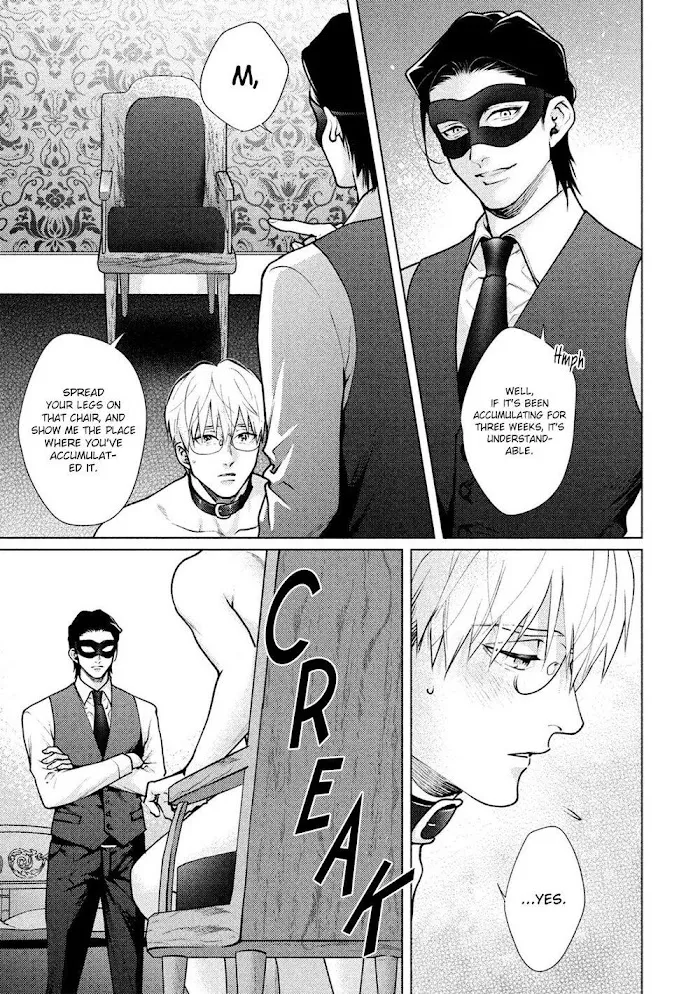 Caligula No Koi - Chapter 1 Page 13
