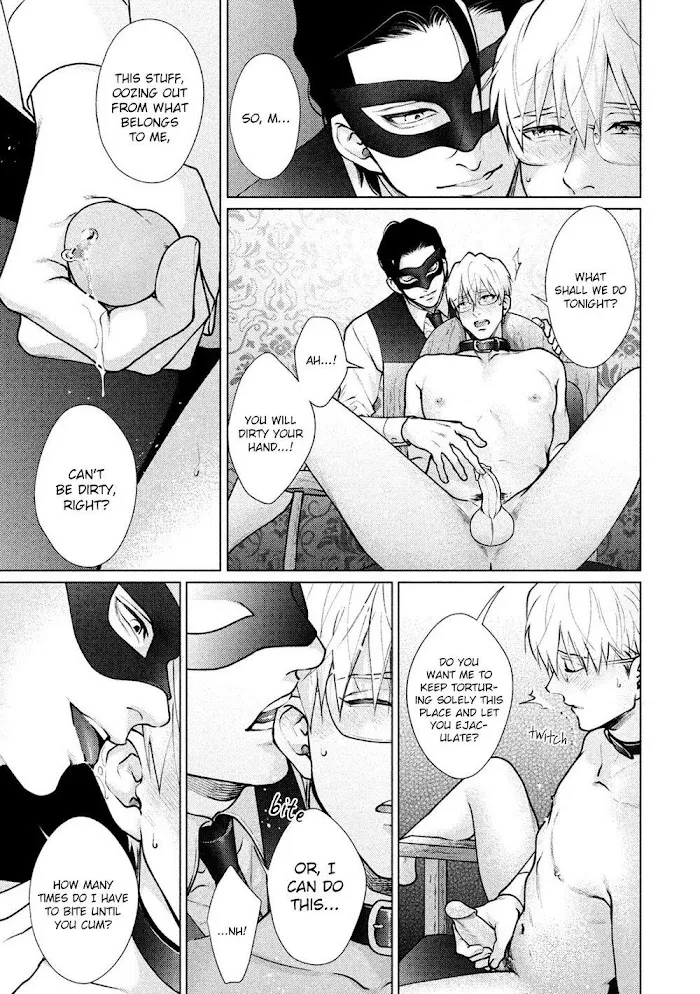 Caligula No Koi - Chapter 1 Page 15