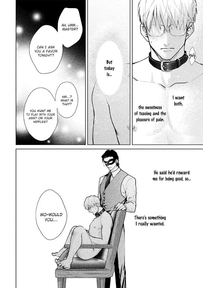 Caligula No Koi - Chapter 1 Page 16