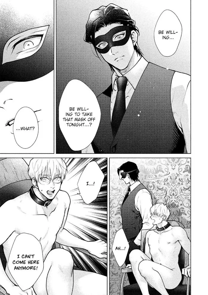 Caligula No Koi - Chapter 1 Page 17