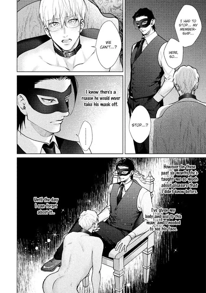 Caligula No Koi - Chapter 1 Page 18