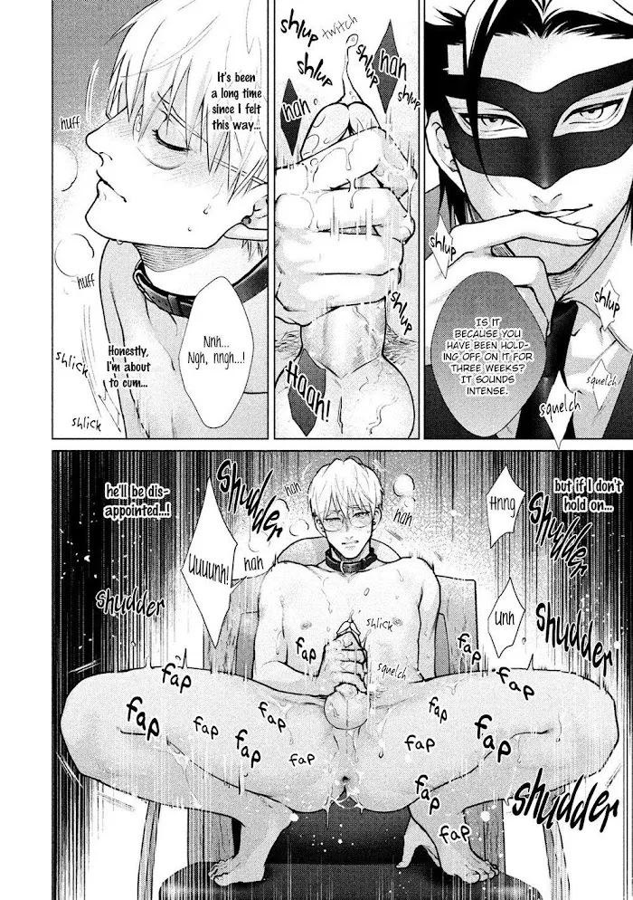 Caligula No Koi - Chapter 1 Page 22