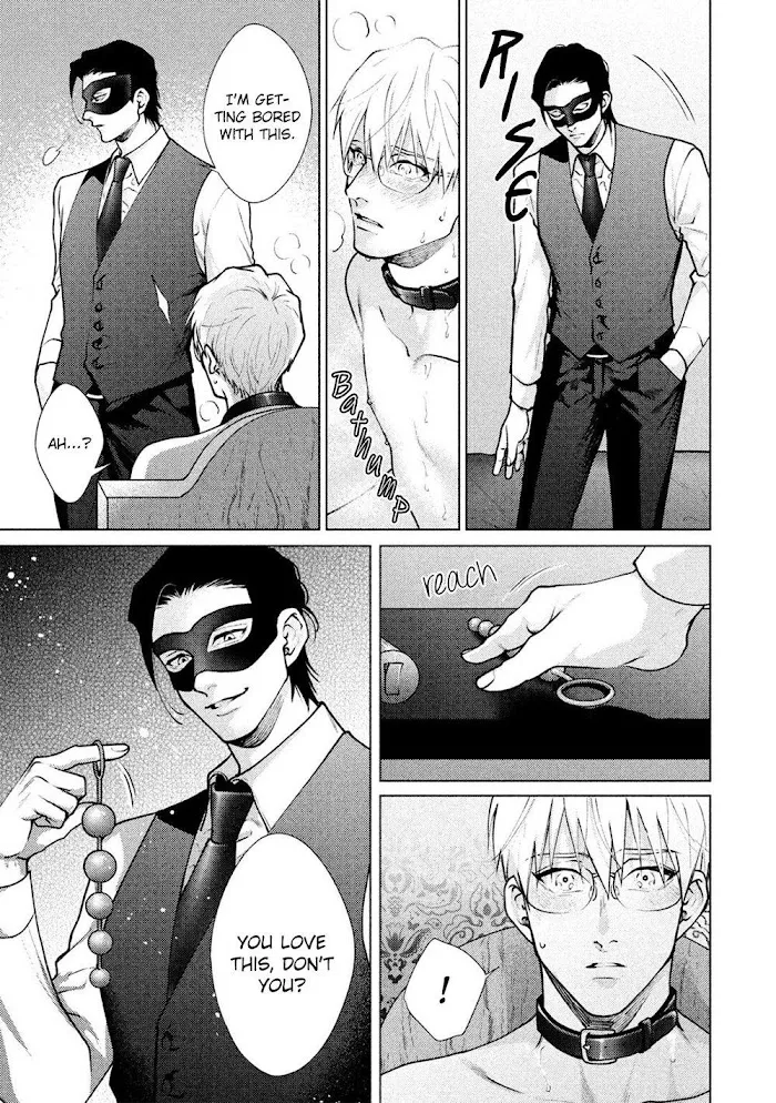 Caligula No Koi - Chapter 1 Page 23