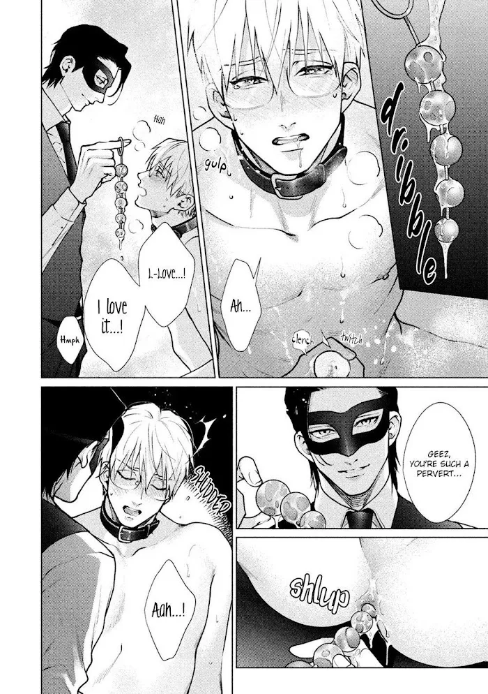 Caligula No Koi - Chapter 1 Page 24