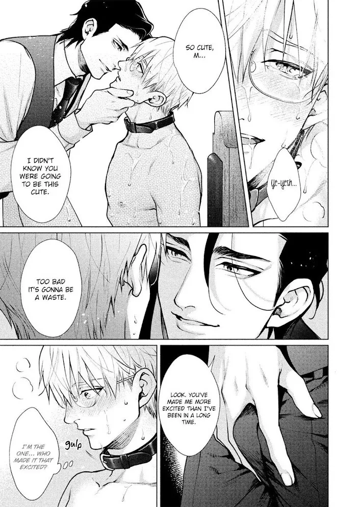 Caligula No Koi - Chapter 1 Page 31