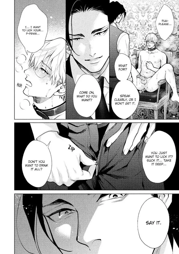 Caligula No Koi - Chapter 1 Page 32
