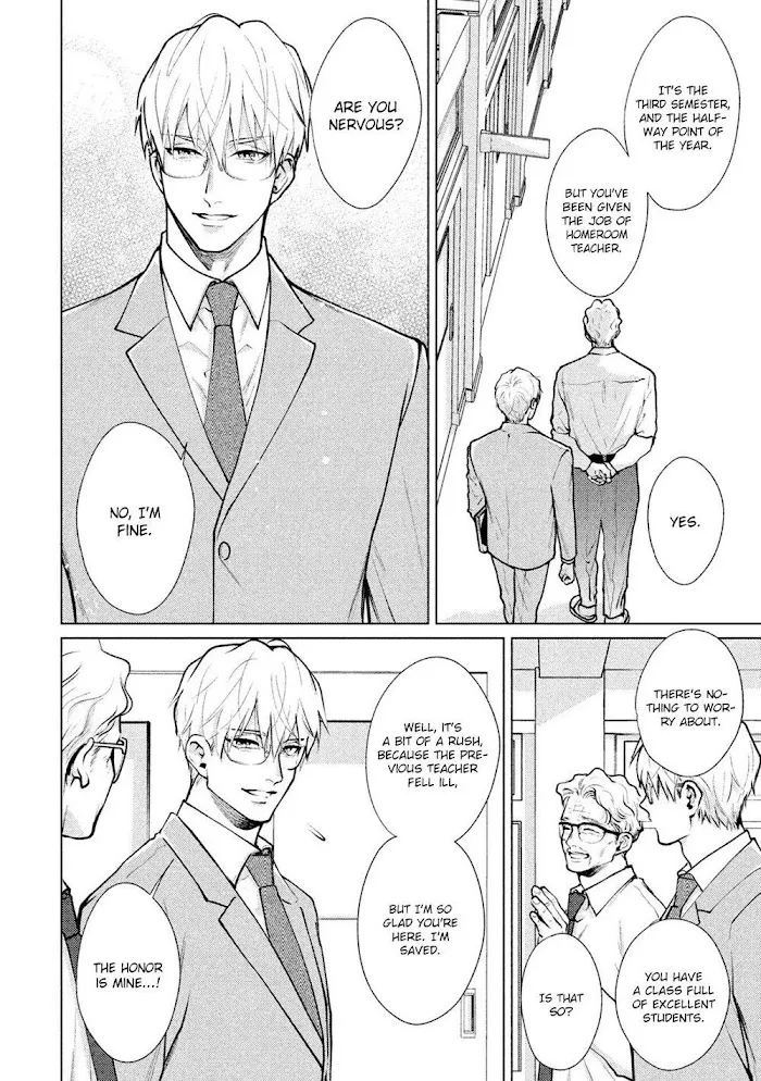 Caligula No Koi - Chapter 1 Page 36