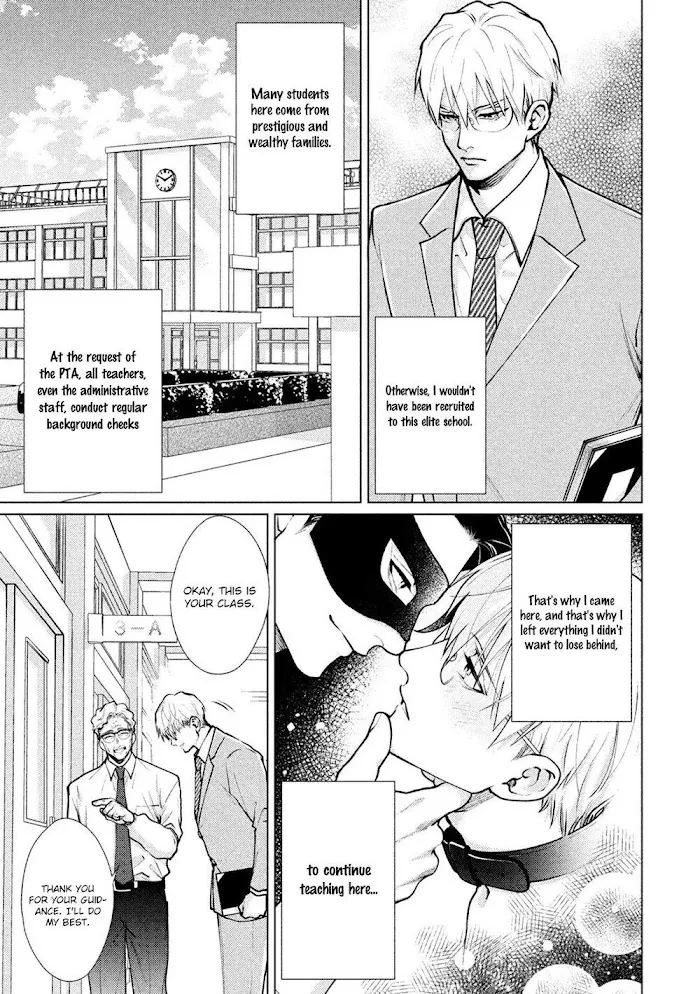Caligula No Koi - Chapter 1 Page 37