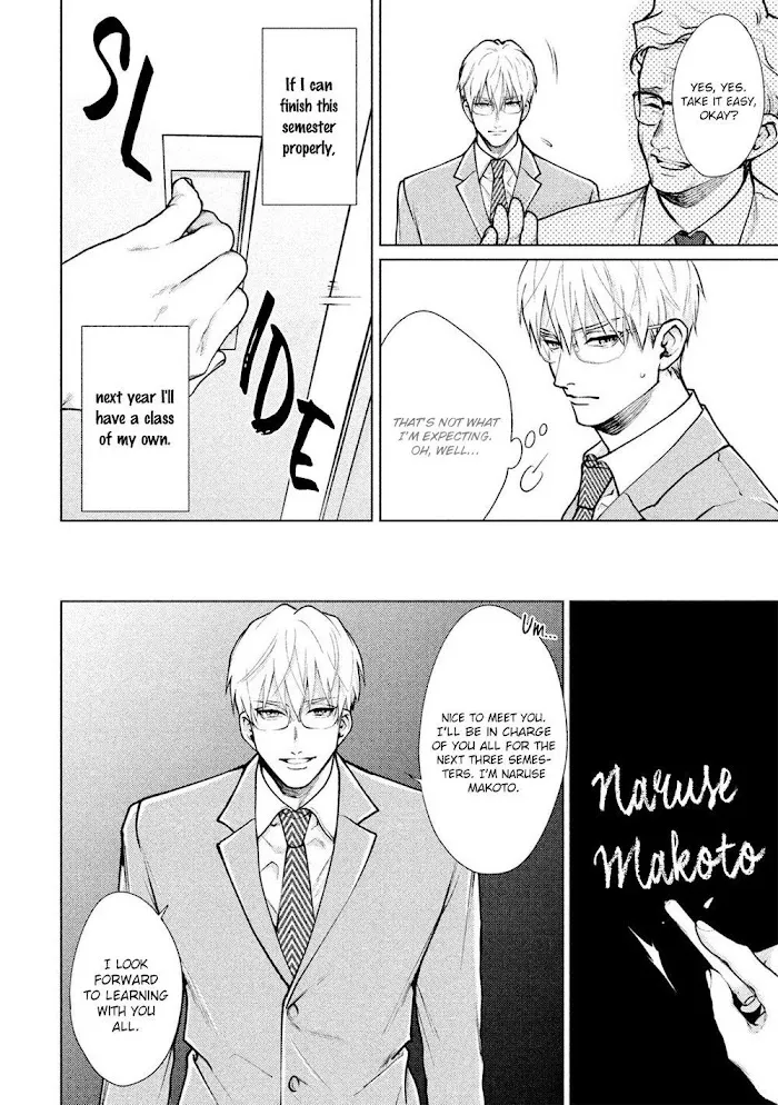 Caligula No Koi - Chapter 1 Page 38