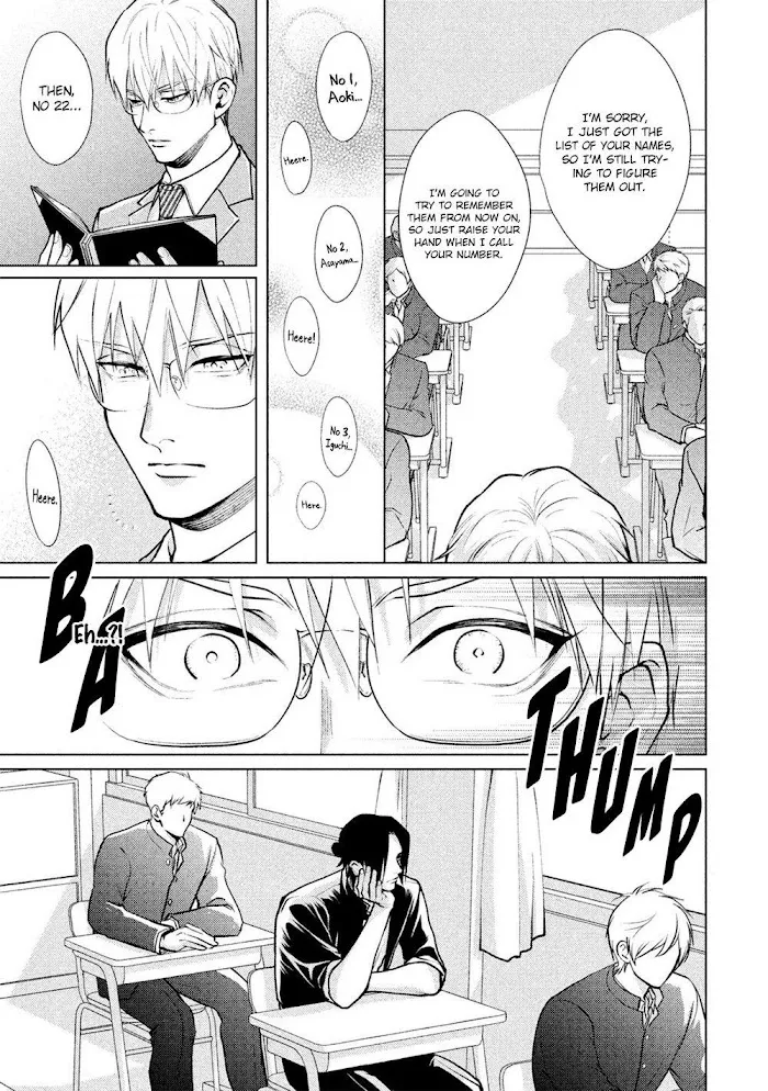 Caligula No Koi - Chapter 1 Page 39