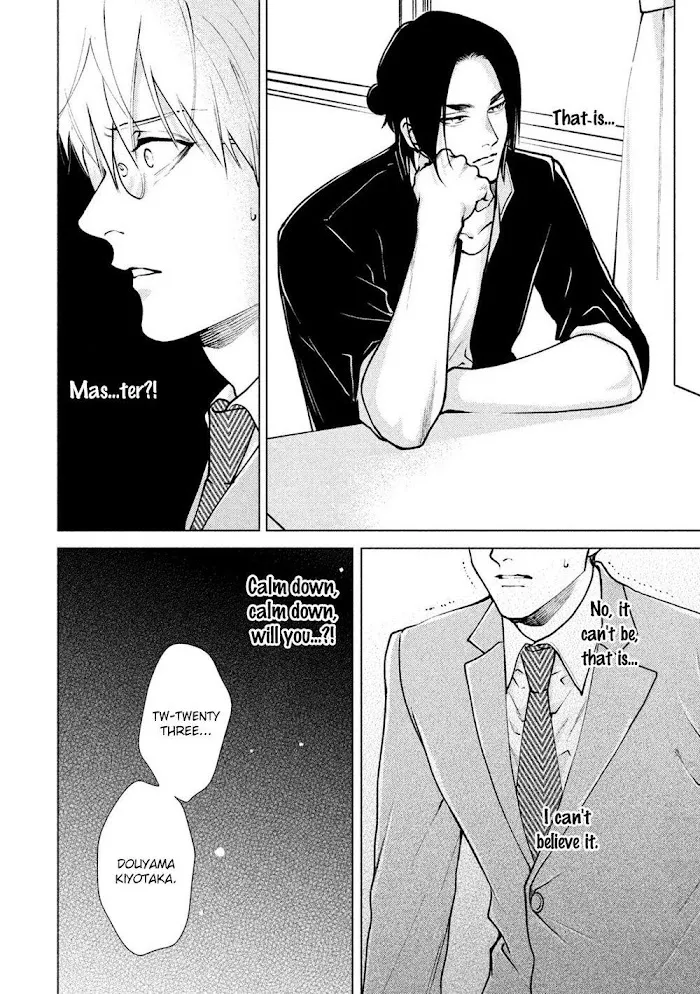 Caligula No Koi - Chapter 1 Page 40