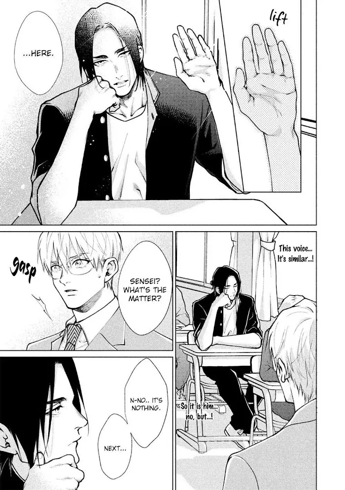Caligula No Koi - Chapter 1 Page 41
