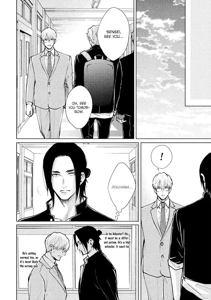 Caligula No Koi - Chapter 1 Page 42