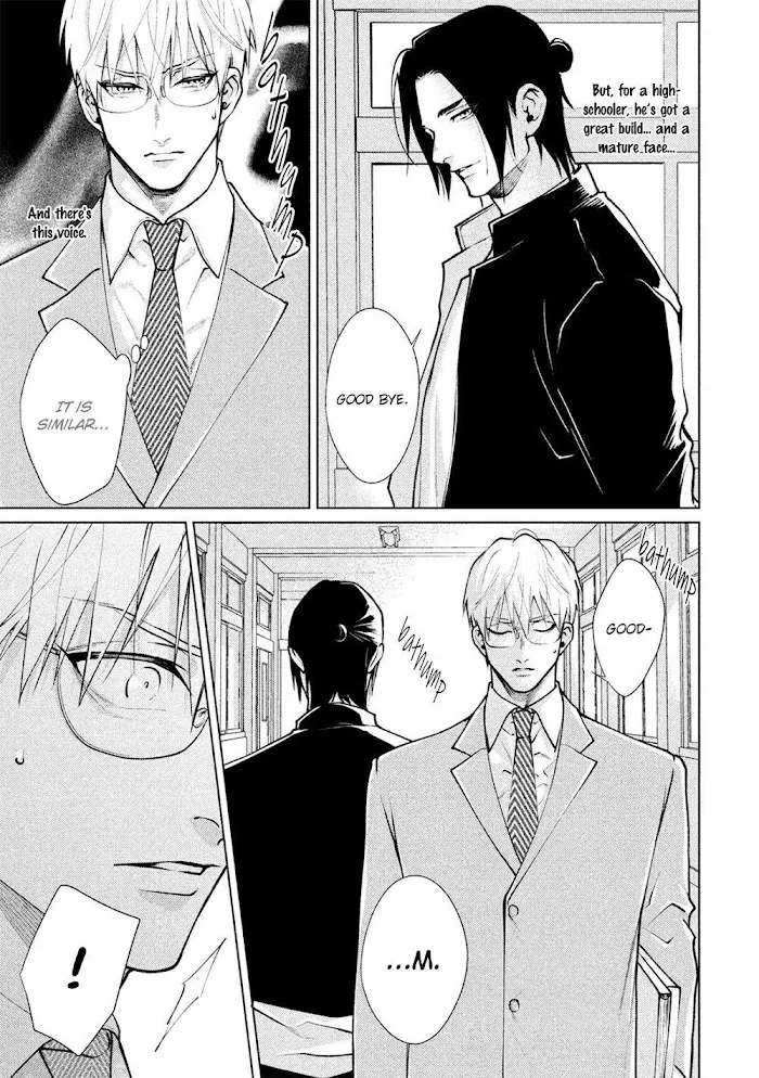 Caligula No Koi - Chapter 1 Page 43