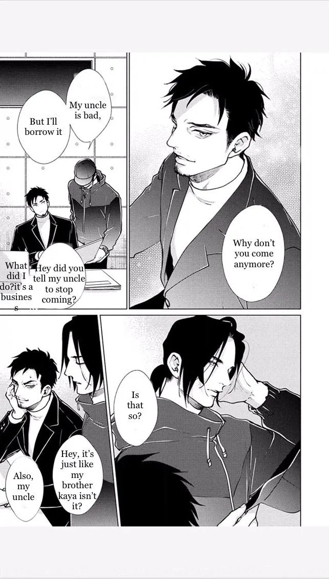 Caligula No Koi - Chapter 2 Page 5