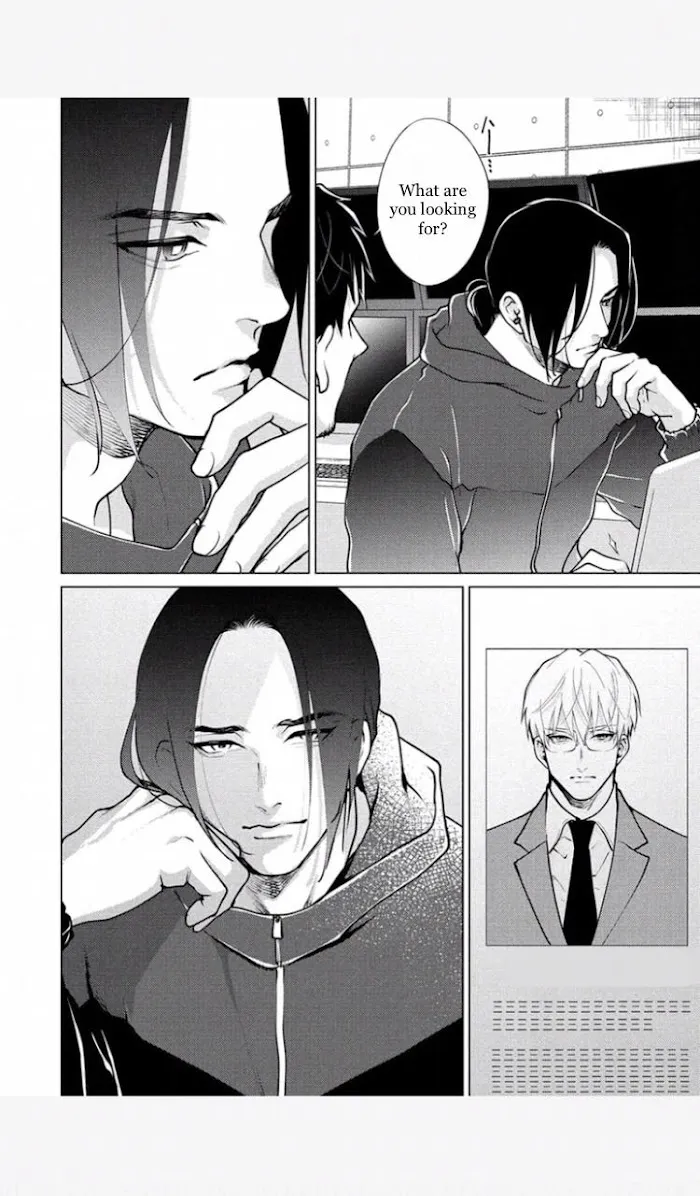 Caligula No Koi - Chapter 2 Page 6