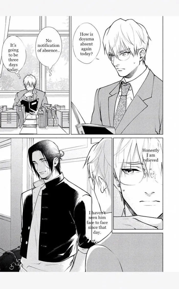 Caligula No Koi - Chapter 2 Page 7