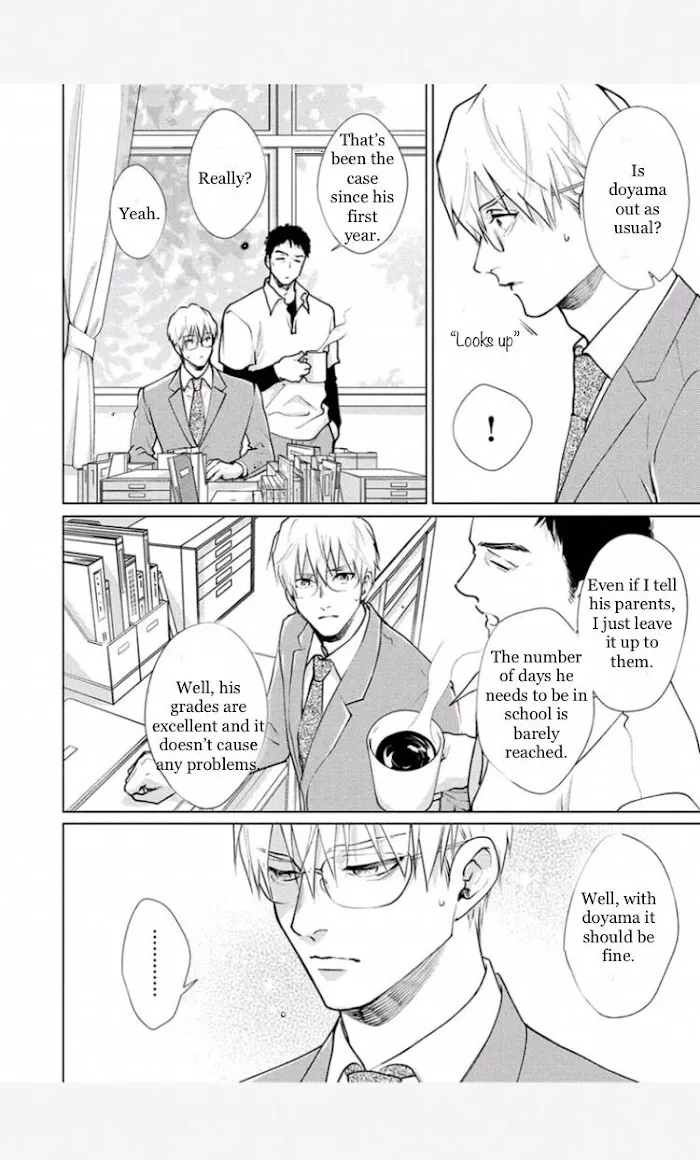 Caligula No Koi - Chapter 2 Page 8