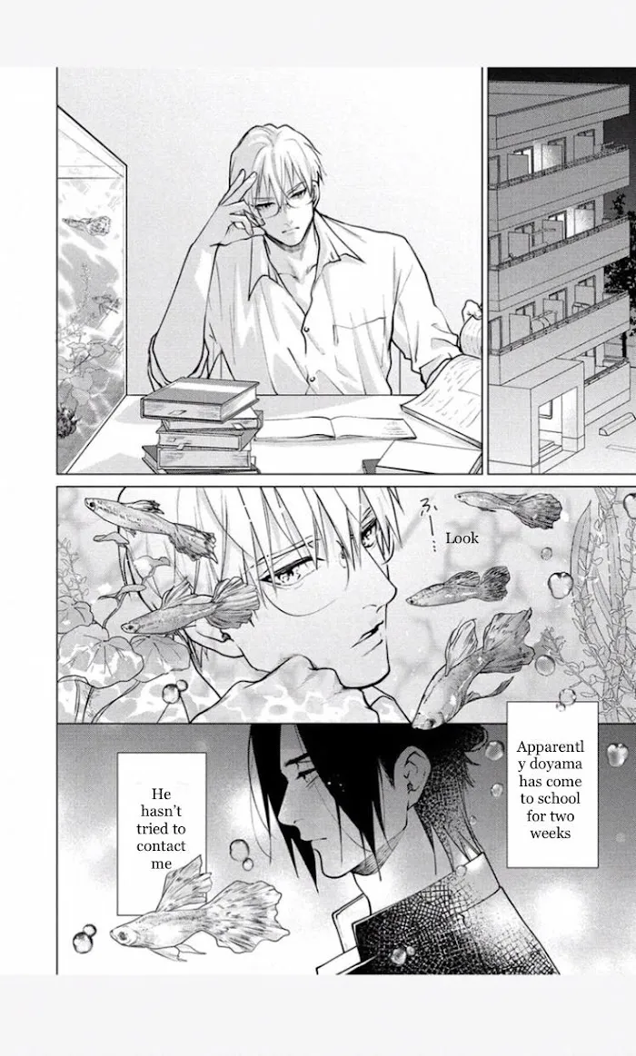 Caligula No Koi - Chapter 2 Page 14