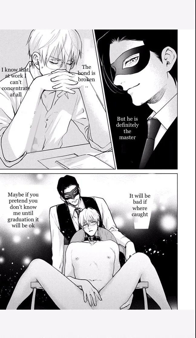 Caligula No Koi - Chapter 2 Page 15
