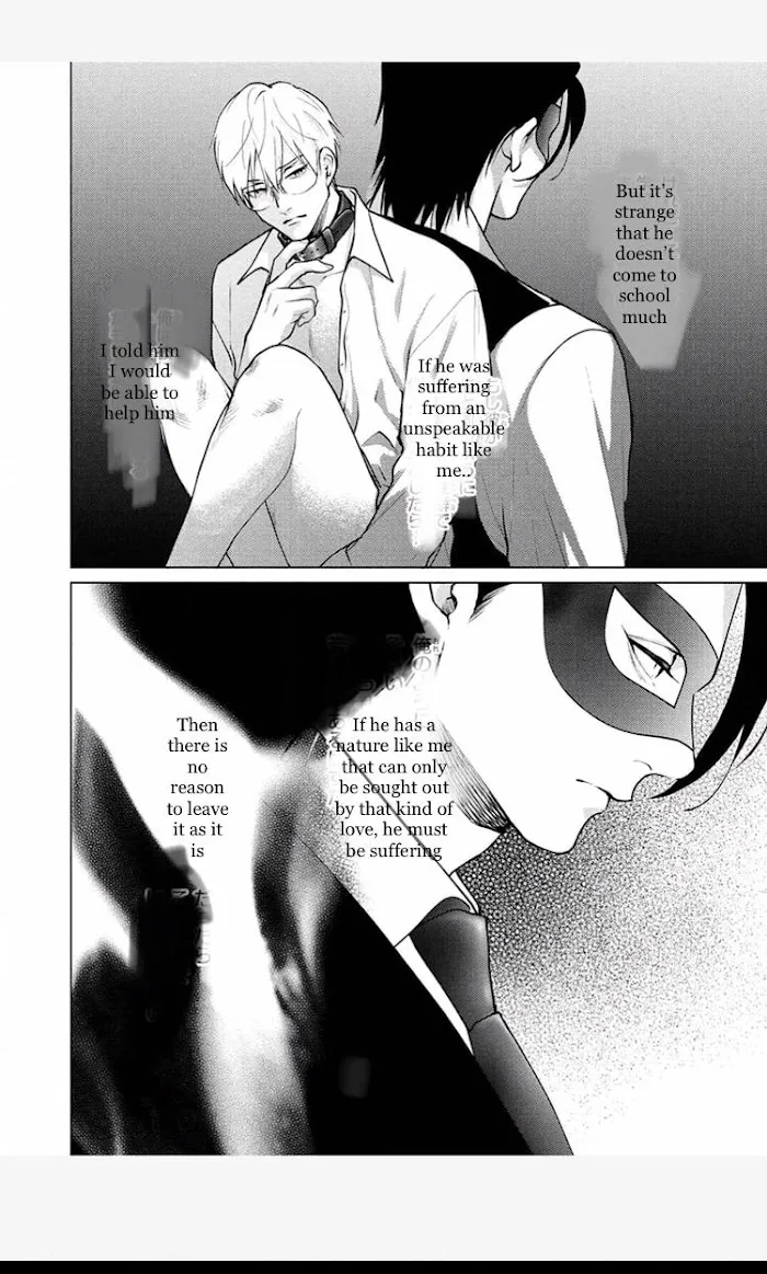 Caligula No Koi - Chapter 2 Page 16