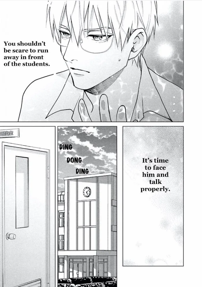 Caligula No Koi - Chapter 2 Page 17