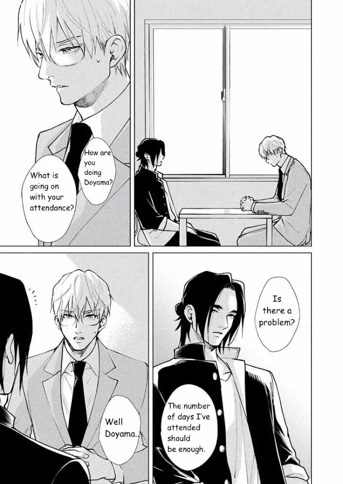 Caligula No Koi - Chapter 2 Page 19