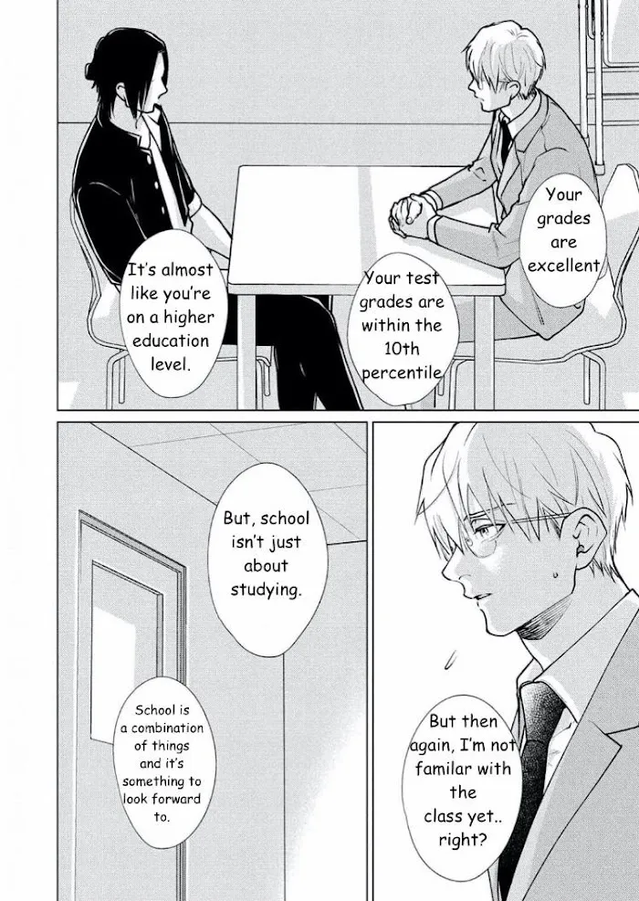 Caligula No Koi - Chapter 2 Page 20