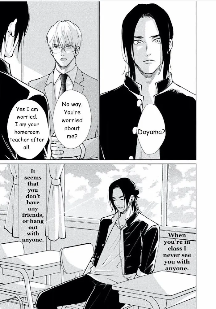 Caligula No Koi - Chapter 2 Page 21
