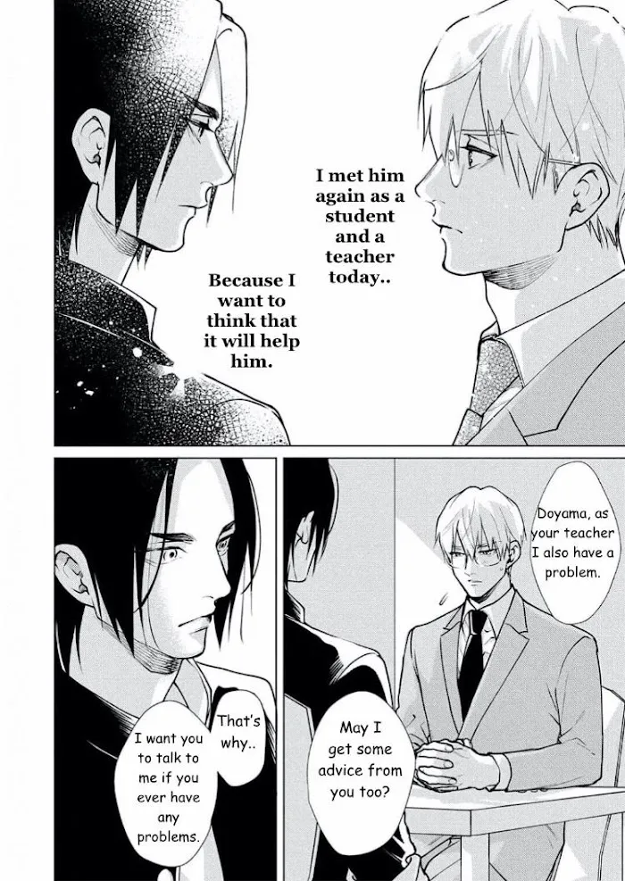 Caligula No Koi - Chapter 2 Page 22
