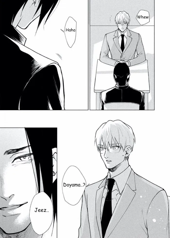 Caligula No Koi - Chapter 2 Page 23